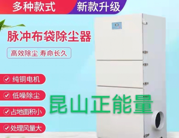 脉冲布袋除尘器