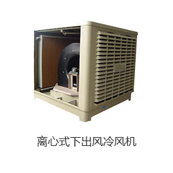 离心式下出风冷风机.jpg