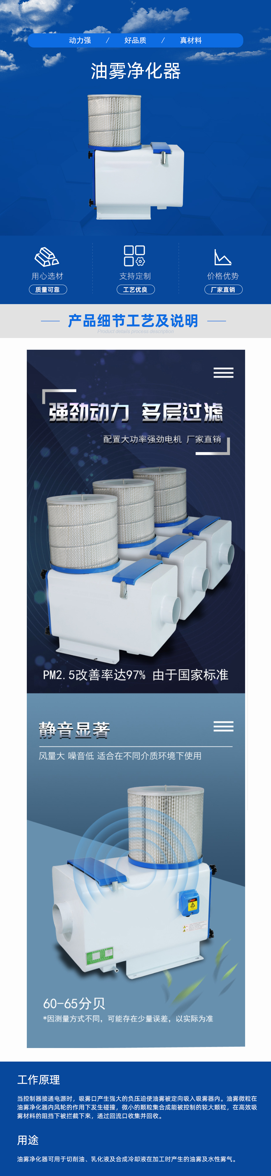 油雾净化器.jpg